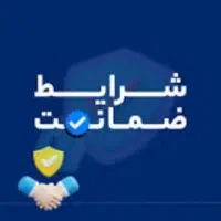 شخص وام گیرنده