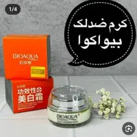 آرایشی درمانی آرتین|آرایشی، بهداشتی، درمانی|کازرون, |دیوار