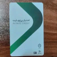 کارت کالا پی شما را نقد میکنیم