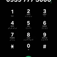 شماره موبایل رند۹۳۹۷۷۷۳۰۰۶