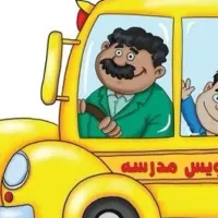 یک نفر نیوت توحید یا یادگارامام تا مدرسه علم و هنر