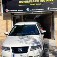 سورن پلاس 1403