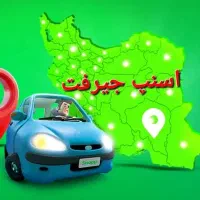 فرصت شغلی همگانی