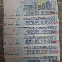 اسکناس امضا قرمز