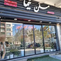 اجاره مغازه ۱۴۰ متری بر بلوار اصلی آزادی مهرشهر