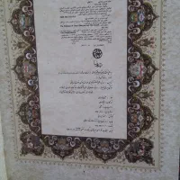 کتاب نفیس و کمیاب یازده زبانه رباعیات عمر خیام|کلکسیون و سرگرمی|تهران, زعفرانیه|دیوار