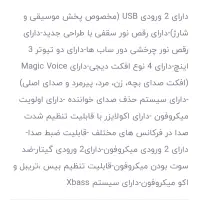 باند دوقلو مکسیدر|سیستم صوتی خانگی|تهران, ازگل|دیوار
