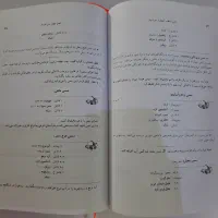 ۲ جلد کتاب آشپزی|کتاب و مجله آموزشی|قم, صفاشهر|دیوار