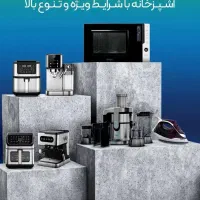 جشنواره اسنوا|سایر لوازم برقی|کوهدشت, |دیوار