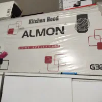 هود لمسی آلمن