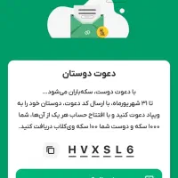بانک پاسارگاد