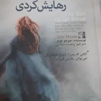 سرگرمی