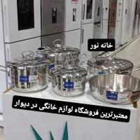 سرویس قابلمه 18/10 استیل/9پارچه/کرکمازKORKMAZارسال