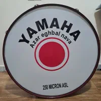 طبل