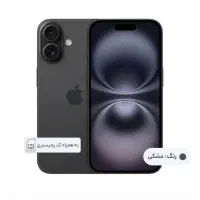 گوشی موبایل اپل iphone 16  پلمپ