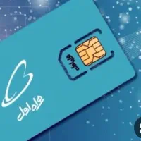 سه عدد سیم کارت داعم8344741//8349588//3341238