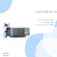 کارت گرافیک ایسوس HDMI|قطعات و لوازم جانبی رایانه|تهران, خلیج فارس|دیوار