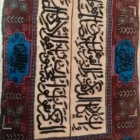 تابلو فرش دستباف قدیمی
