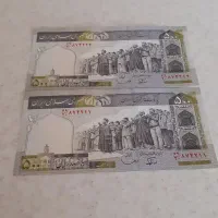 اسکناس تانخورده