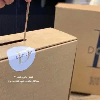 جعبه کیبوردی بگ کاغذی اتیکت آویز برچسب|خدمات رایانه‌ای و موبایل|تهران, بهارستان|دیوار