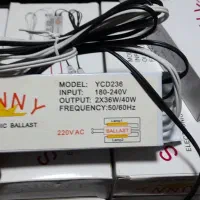 ترانس مهتابی سانی sunny هر ترانس دو خروجی