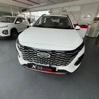 ایکس۳۳ تحویل فوری نقد و شرایط بدون نیاز مدارک شغلی