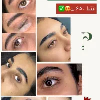 تخفیف یلدایی پکیج لیفت ابرو و مژه|خدمات آرایشگری و زیبایی|ساری, |دیوار