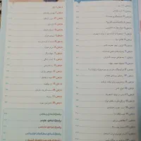کتاب کمک آموزشی EQ|کتاب و مجله آموزشی|لار, |دیوار