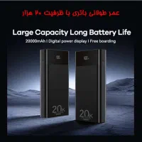 پاوربانک ریمکس پاور بانک هوشمند ۲۰۰۰۰ نو و آکبند|لوازم جانبی موبایل و تبلت|کرج, حسن آباد|دیوار