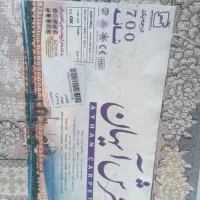 فرش کاشان|فرش|ملارد, |دیوار