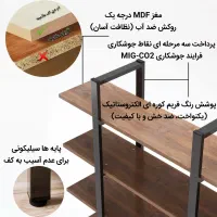 میز جلو مبلی / قفسه / کتابخانه و شلف مدرن (آماده)|مبلمان خانگی و میز عسلی|شیراز, زرهی|دیوار