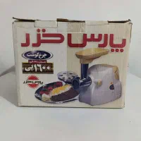 چرخ گوشت پارس خزر مدل 1600P