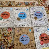 کتاب مهروماه کتاب تست و درسنامه