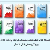 تدریس ریاضی با جدید ترین متدهای آموزشی|خدمات آموزشی|مشهد, هفت تیر (آب و برق)|دیوار