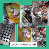 اجناس پلاستیک فروشی