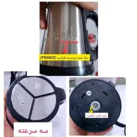 خردکن تفال حک شده فرانسه ۳.۸ لیتری