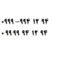 سامانتل رند