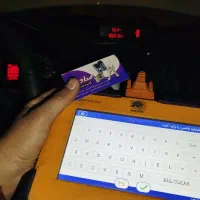 کلید سازی تخصصی صادق  ، جهرم امامزاده حسین