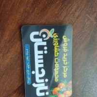 کارگر ساده
