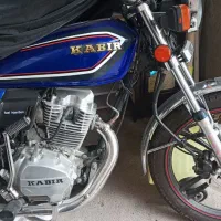 موتور کبیر ۲۰۰ سی سی۱۴۰۳|موتورسیکلت|سقز, |دیوار