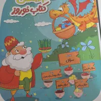 فروش کتاب ششم همه باهم|کتاب و مجله آموزشی|دوگنبدان, |دیوار