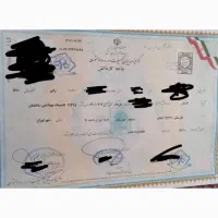 صدور مدرک دیپلم وسیکل معتبر