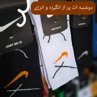 تولید و پخش مستقیم انواع جوراب رازک|لباس|تهران, بازار|دیوار