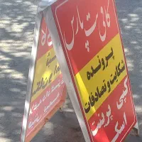 ثبت نام خودرو مردم عادی. طرح مادران. خودرو فرسوده|خدمات رایانه‌ای و موبایل|گناباد, |دیوار