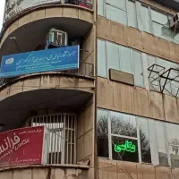 موقعیت اداری ۱۳۰ متر امیرآباد نبش زمرد