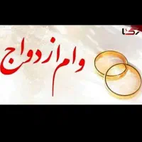 ضامن میخوام رتبه اعتباریAوB