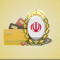 تسهیلات وام فوری