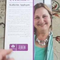 کتاب|کتاب و مجله ادبی|بجنورد, |دیوار