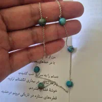 گردنبند نقره|جواهرات|کرمانشاه, |دیوار