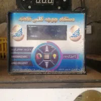 دستگاه جوجه کشی فاخته1008عددی 26ت|لوازم جانبی حیوانات|نیشابور, ناسیونال|دیوار